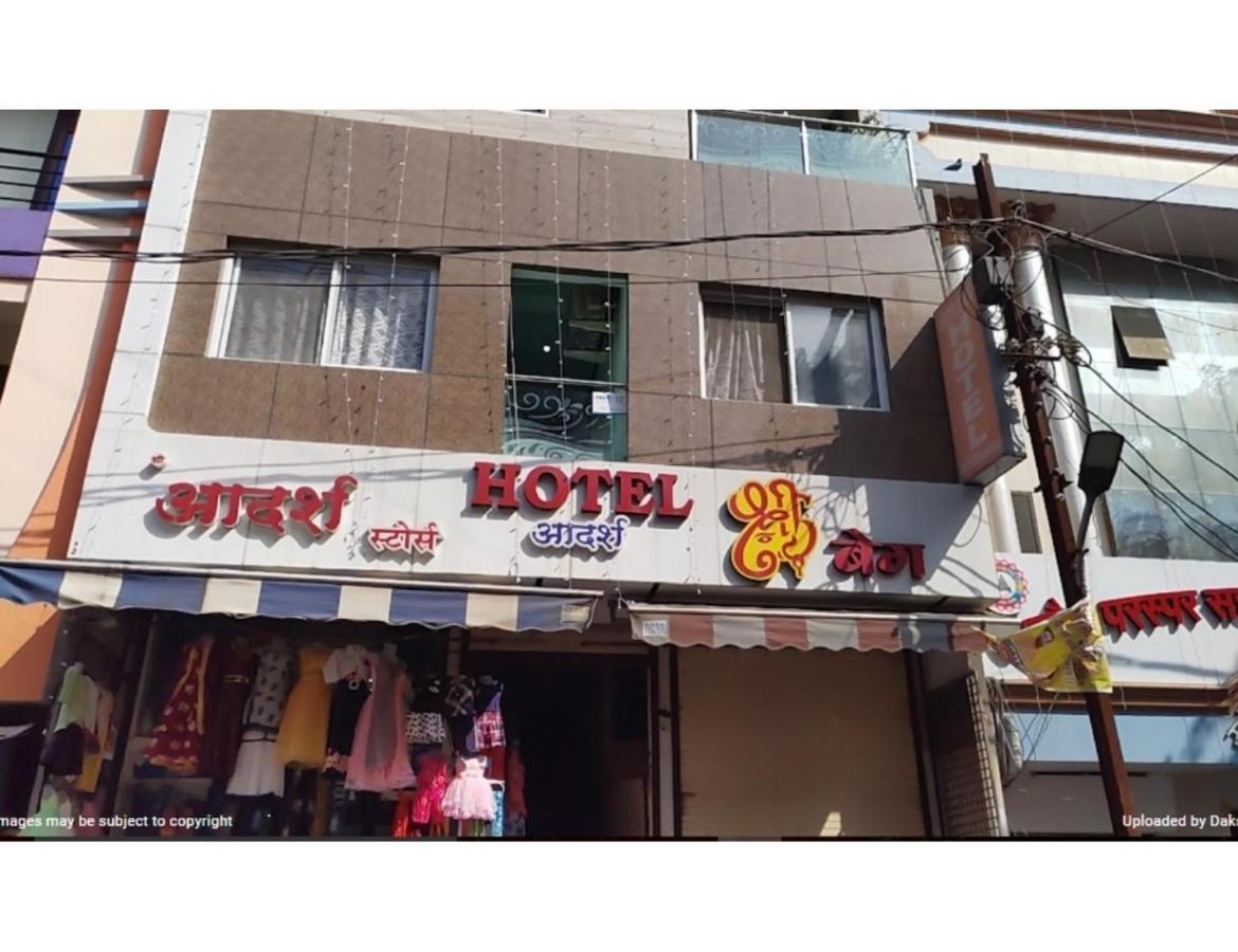 Hotel Adarsh, Ujjain Εξωτερικό φωτογραφία