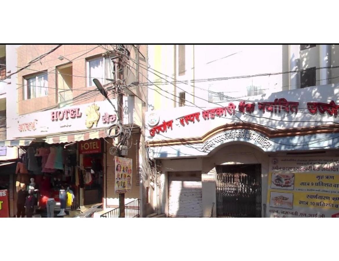 Hotel Adarsh, Ujjain Εξωτερικό φωτογραφία